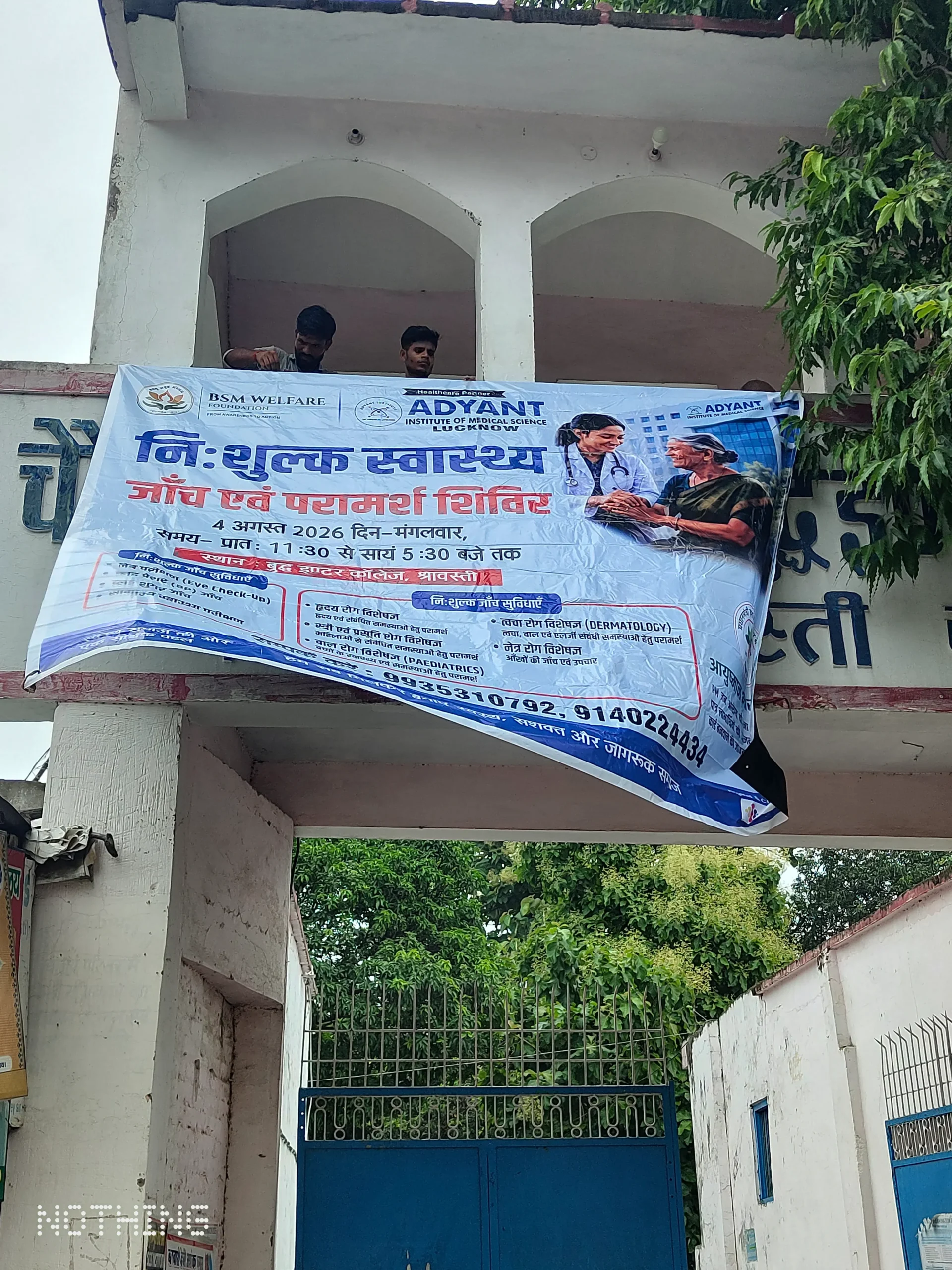 Awareness Drive